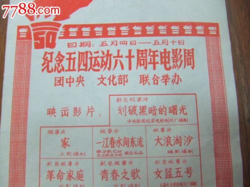 巴特洪内夫国际应用技术大学商科文凭证书